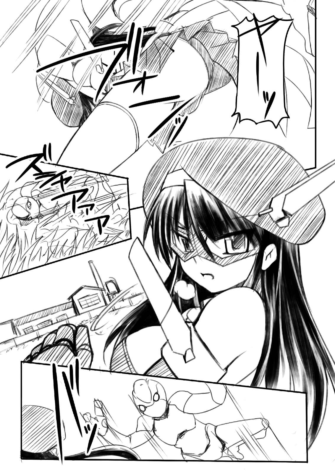 科學闘姫シルバーライナR 02 page 6 full
