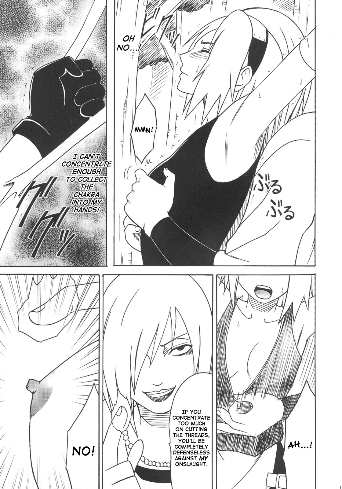 Uzumaki Hanataba 2 | Whirlpool Bouquet 2 page 10 full