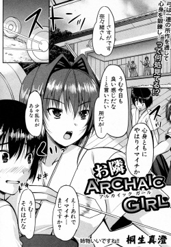 Otonari Archaic Girl