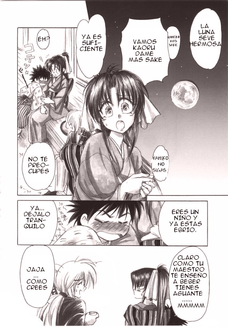 Jinchuu page 2 full