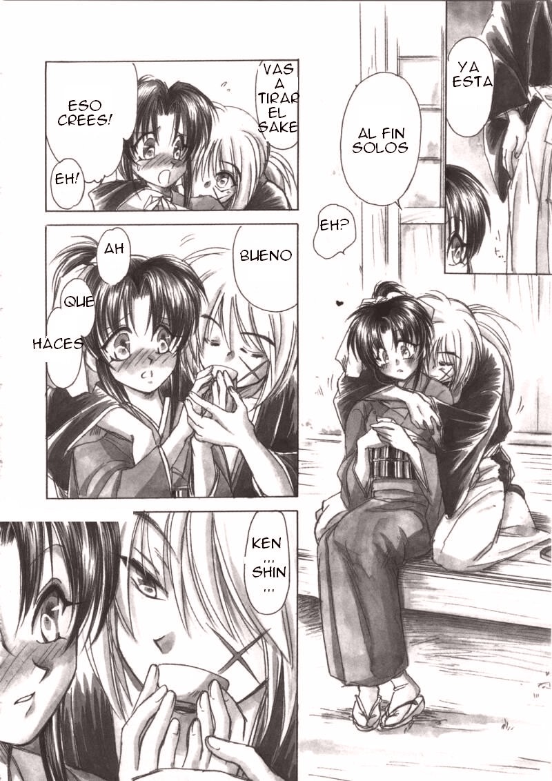 Jinchuu page 4 full