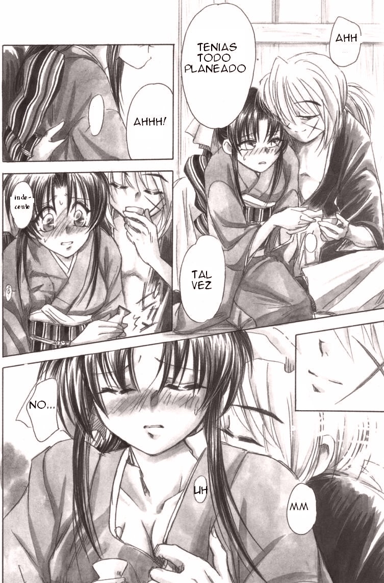 Jinchuu page 6 full