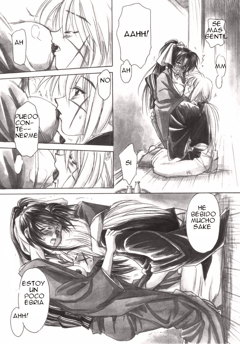 Jinchuu page 9 full
