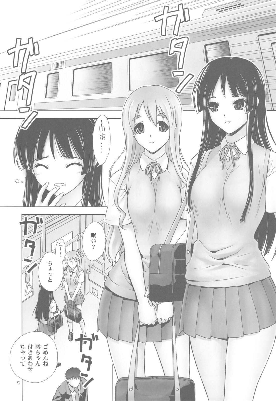 MIO-MUGi Densya Chikan page 5 full