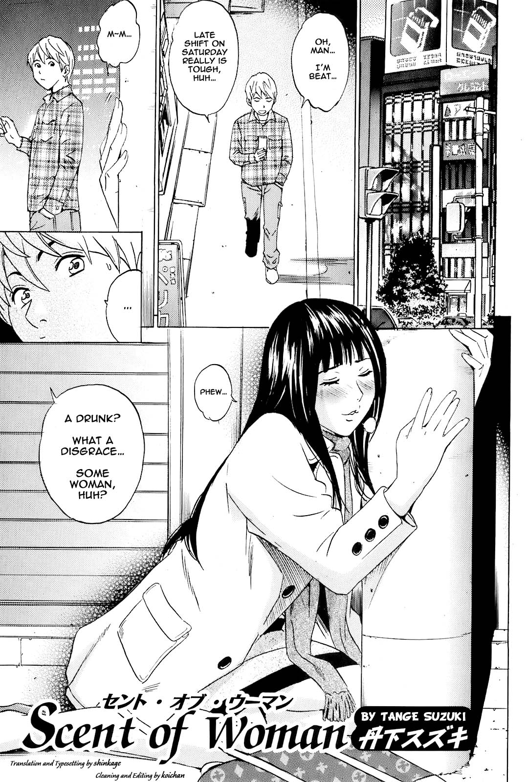 Scent of Woman page 1 full