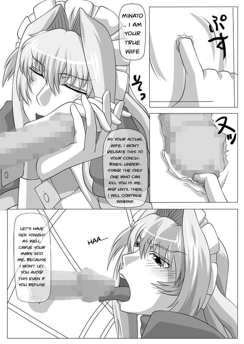 Okuchi no Ehon -Honsai wa Waga ja !- | Mouth's Picture book -The true wife is me-!    =Wrathkal+EZRewriter= page 3 full