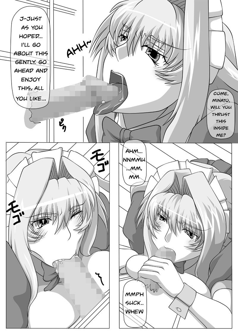 Okuchi no Ehon -Honsai wa Waga ja !- | Mouth's Picture book -The true wife is me-!    =Wrathkal+EZRewriter= page 5 full