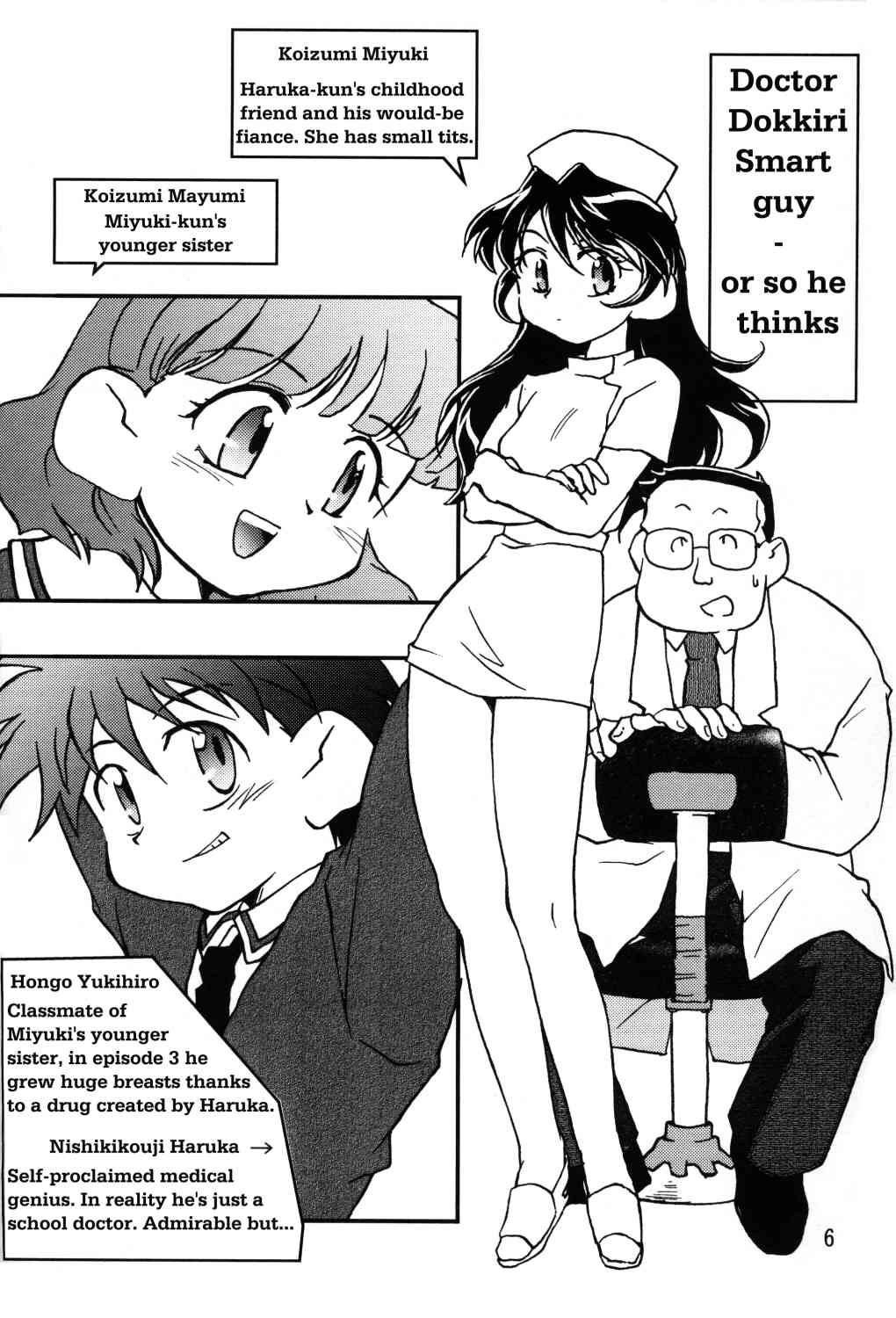 Doki * 2 Syndrome 1998 Win page 2 full