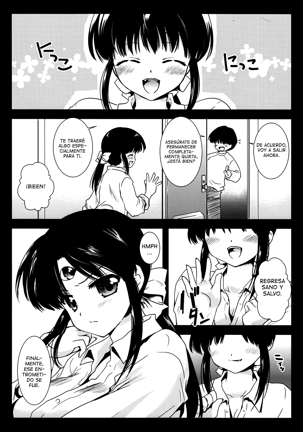 Seima Kyuuin page 5 full