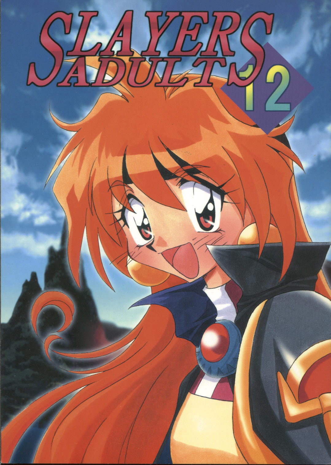 SLAYERS ADULT 12 page 1 full