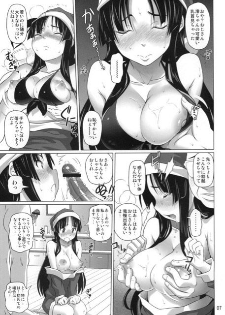 Hentai Pack #55 page 8 full