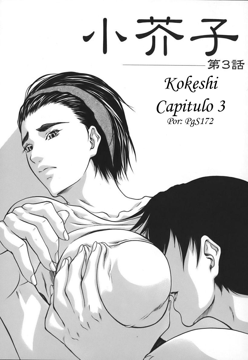 Kokeshi Ch. 3 page 1 full