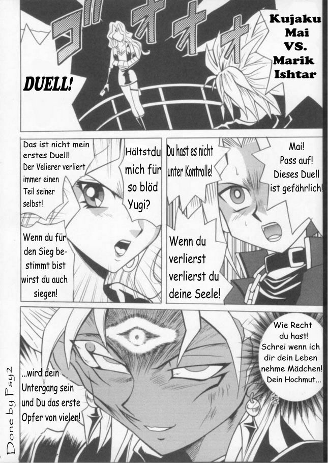 Yugioh Itamashii Kioku GERMAN page 2 full
