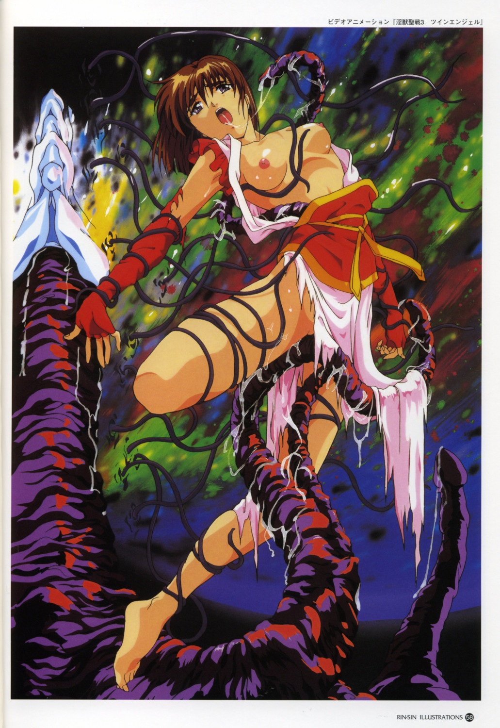 TENTACLE AWESOME2 page 5 full