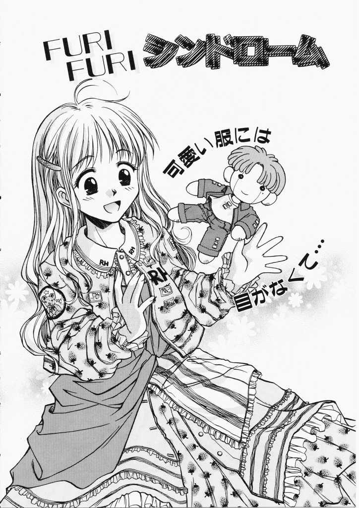 HONEY page 6 full