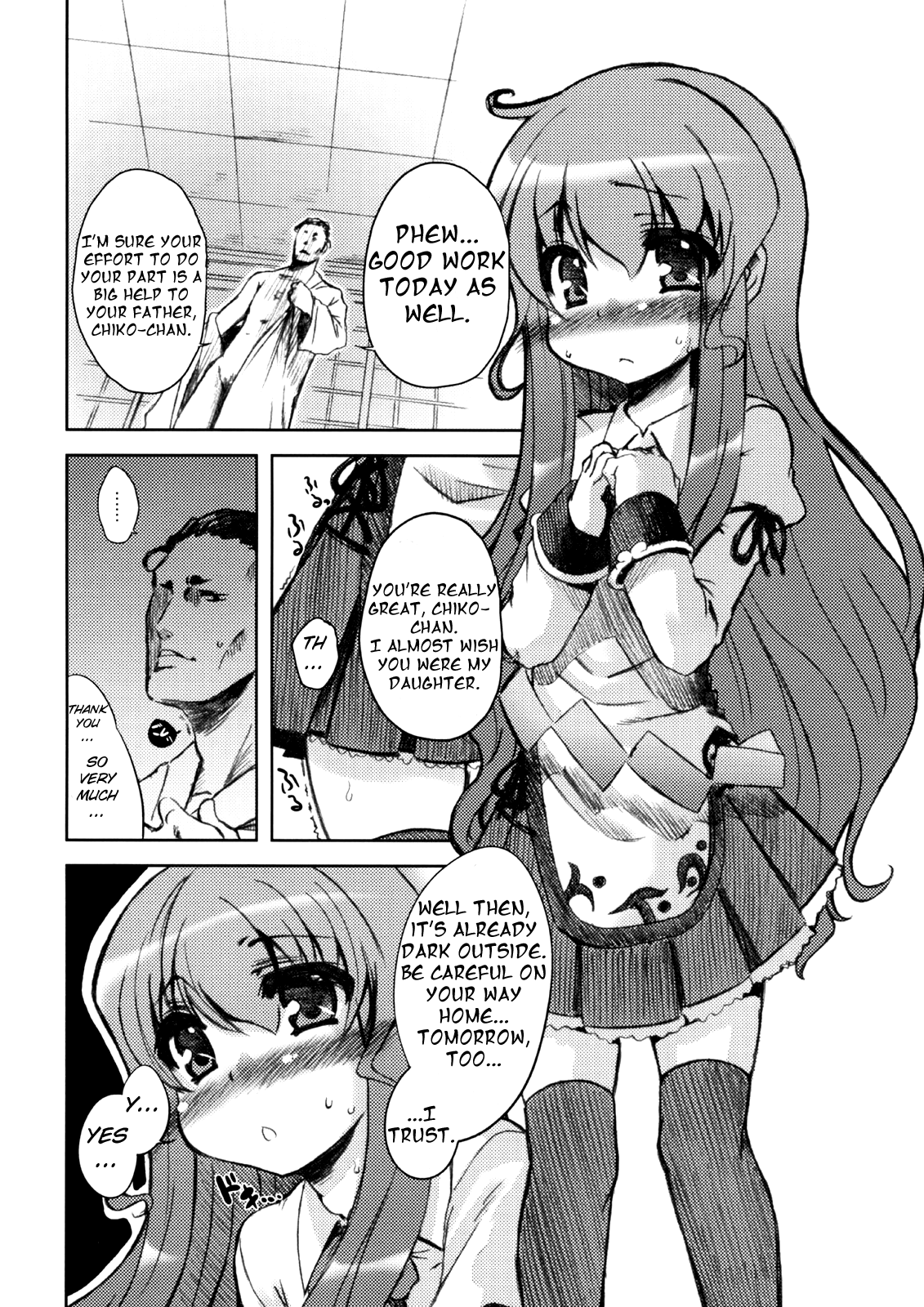 Second Heaven   =Masamune+Afro Thunda= page 5 full