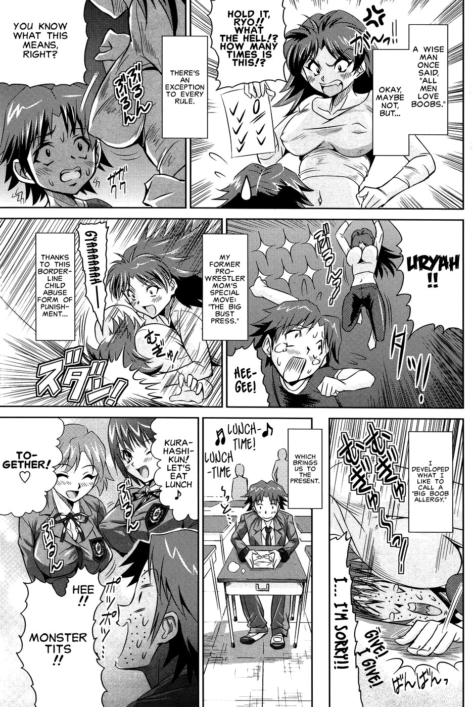 Oppai Nante Daikirai! | I Friggin' Hate Boobs! page 1 full