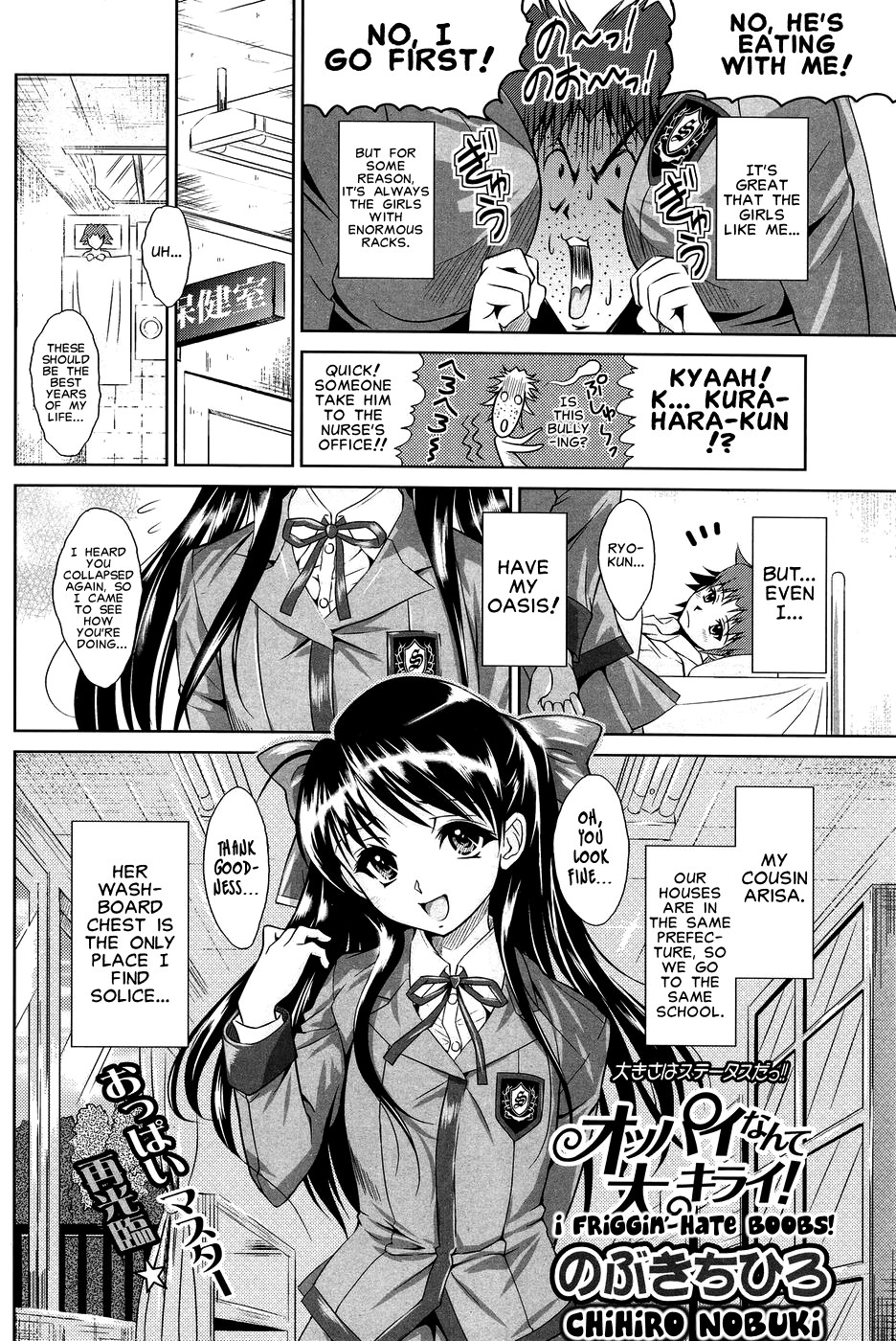 Oppai Nante Daikirai! | I Friggin' Hate Boobs! page 2 full