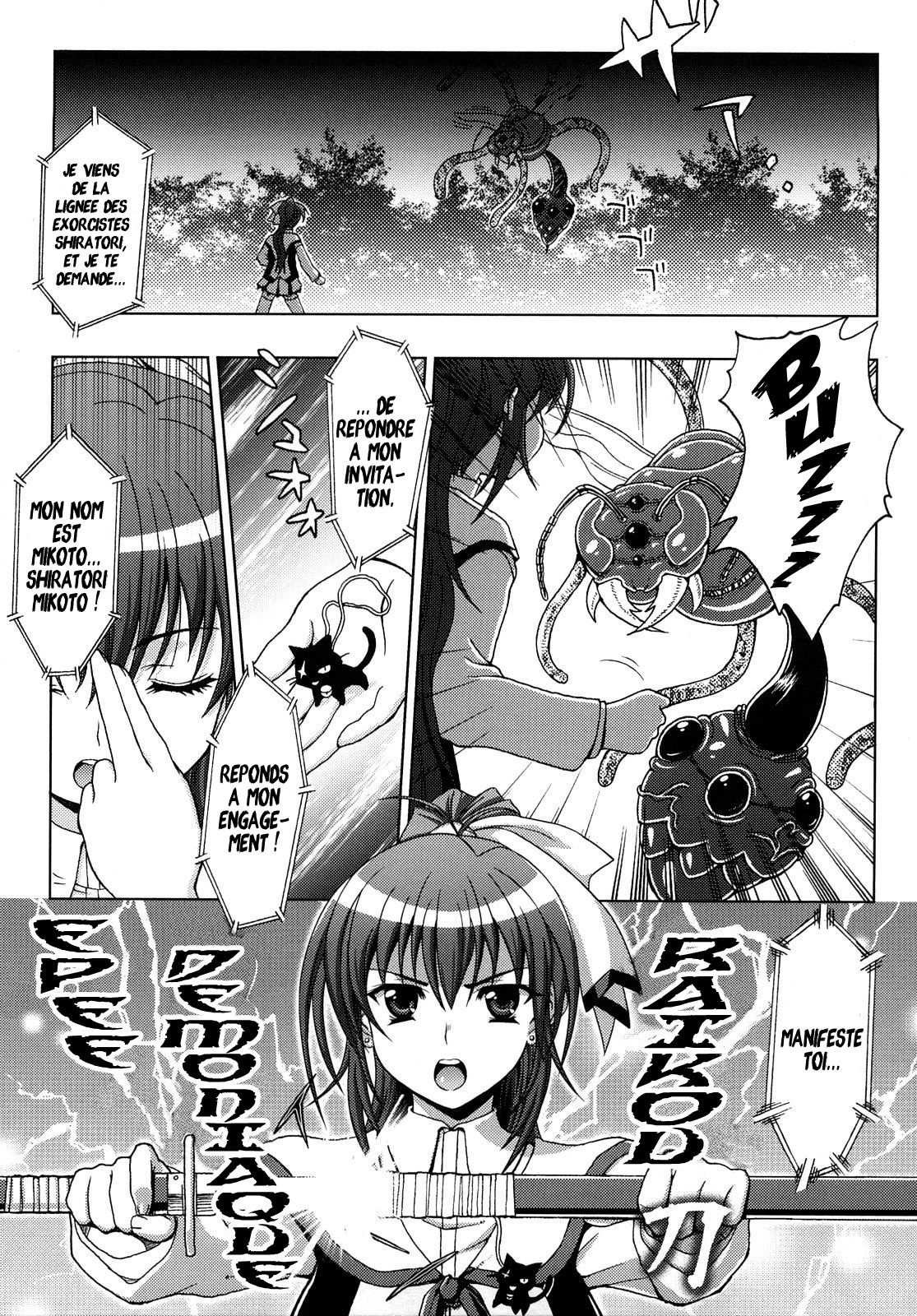 Inyouchuu Chap.1 page 2 full