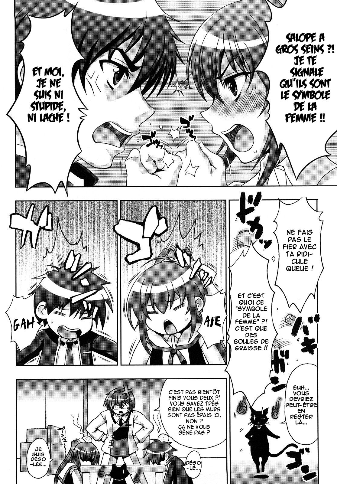 Inyouchuu Chap.1 page 5 full
