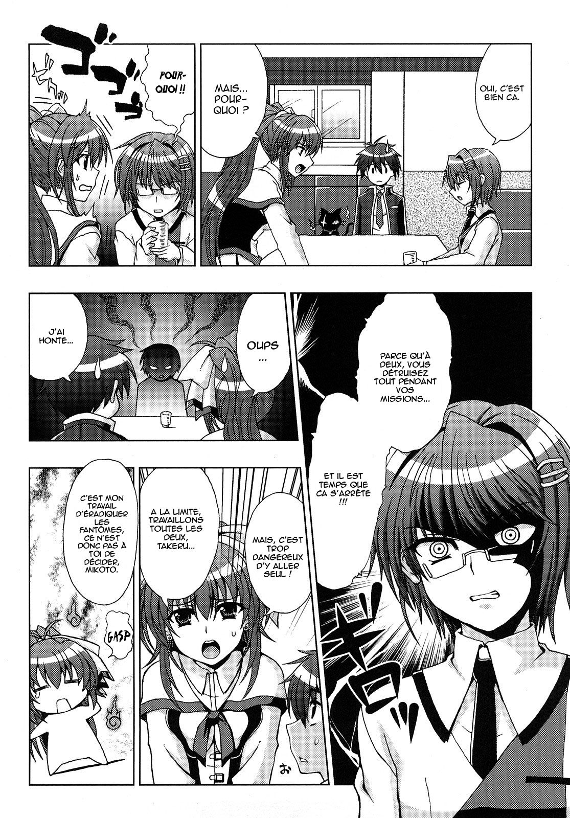 Inyouchuu Chap.1 page 7 full