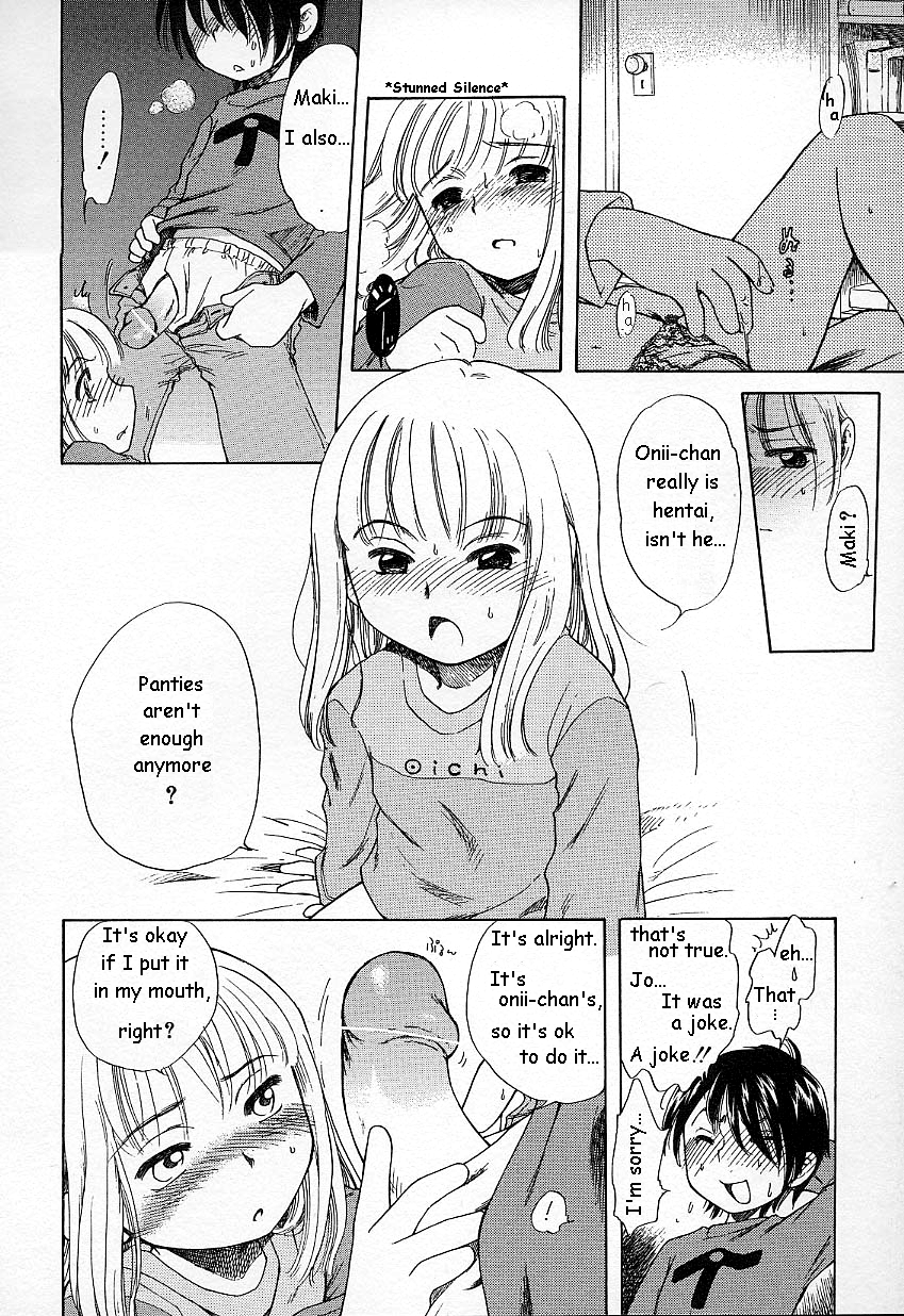 Imouto Pantsu | Little Sister's Panties page 10 full