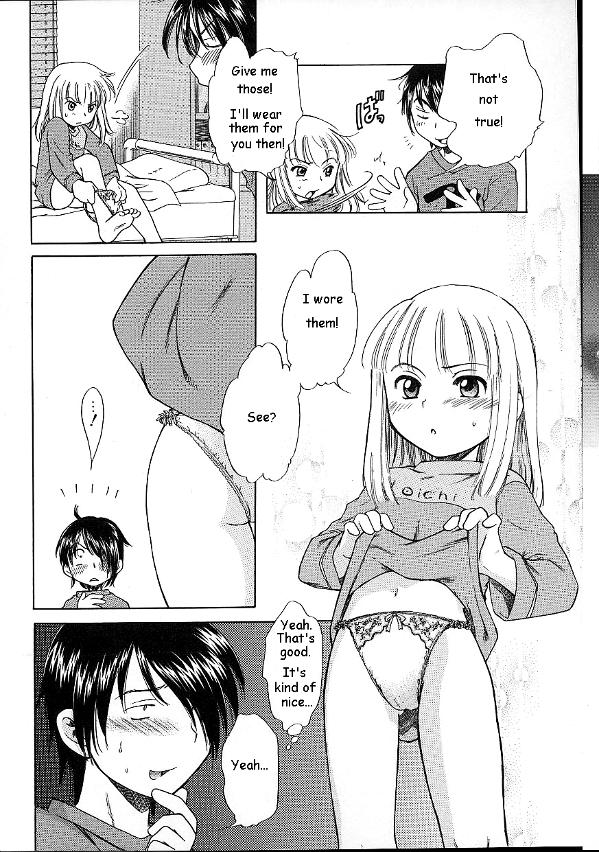 Imouto Pantsu | Little Sister's Panties page 6 full