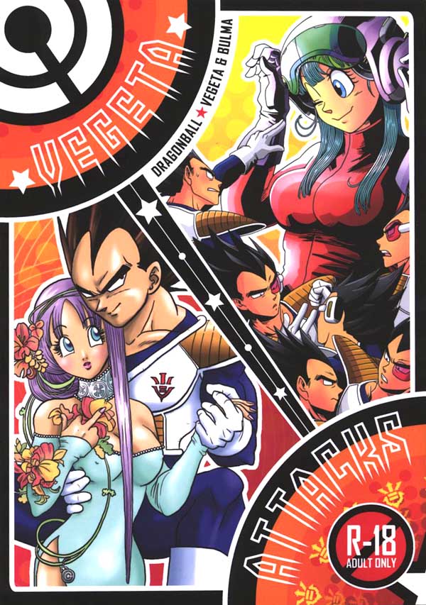Vegeta Attacks   -ENG- page 1 full