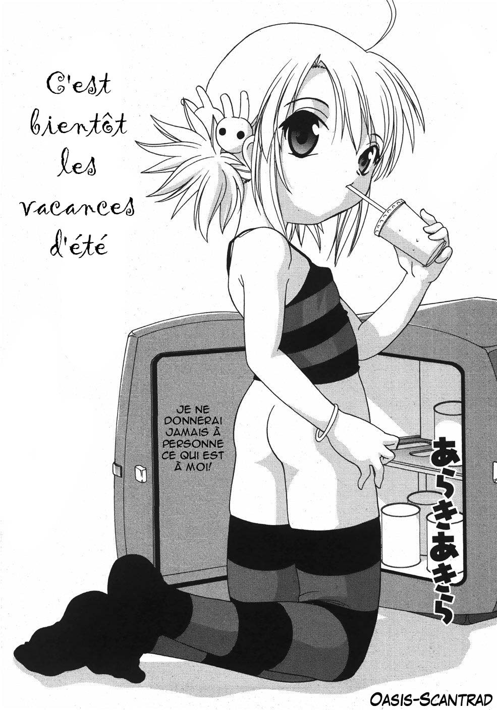 Mousugu Natsuyasumi page 1 full