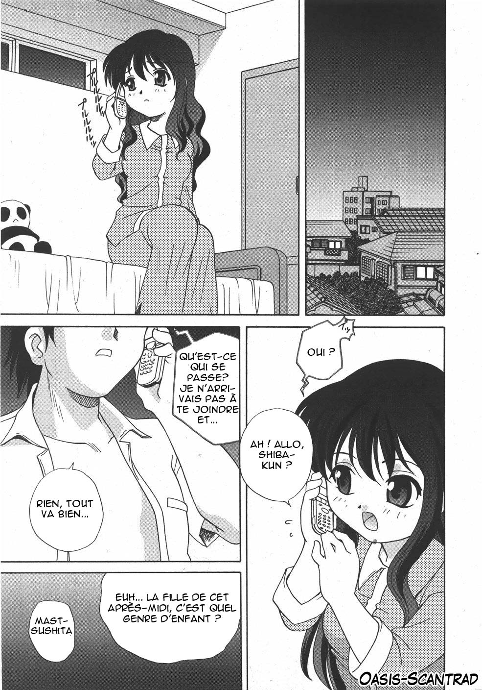 Mousugu Natsuyasumi page 5 full