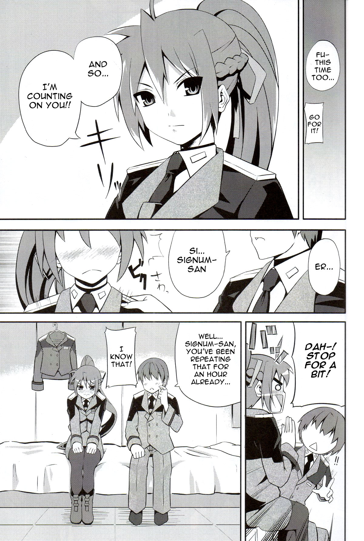 Shigu nee-san Jiken Desu!   =Team Vanilla= page 2 full