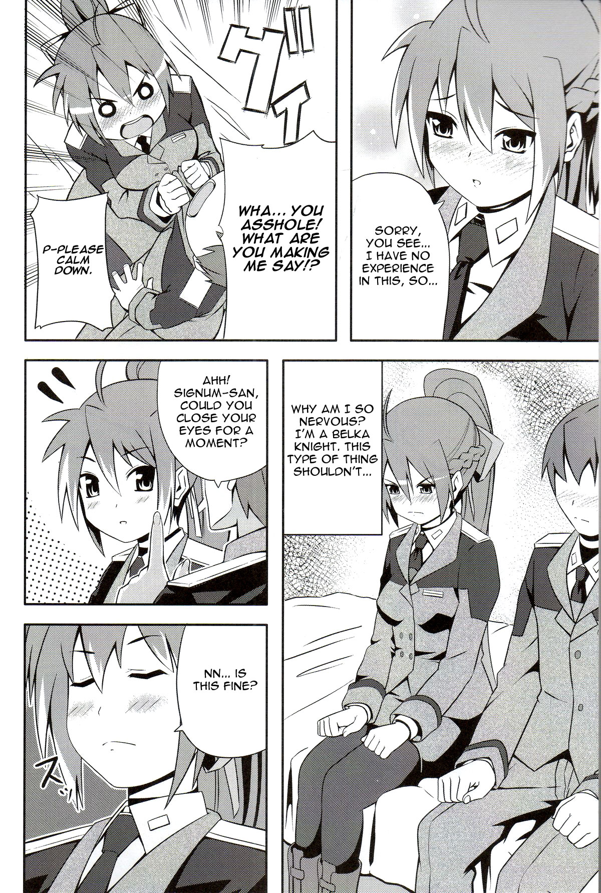 Shigu nee-san Jiken Desu!   =Team Vanilla= page 3 full