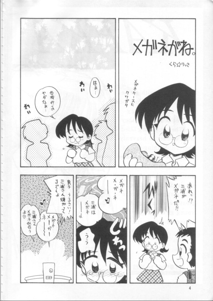 Kafka page 5 full
