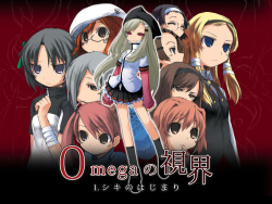 Omega no Shikai ~Miyo Owareru Shimai Towa  ~