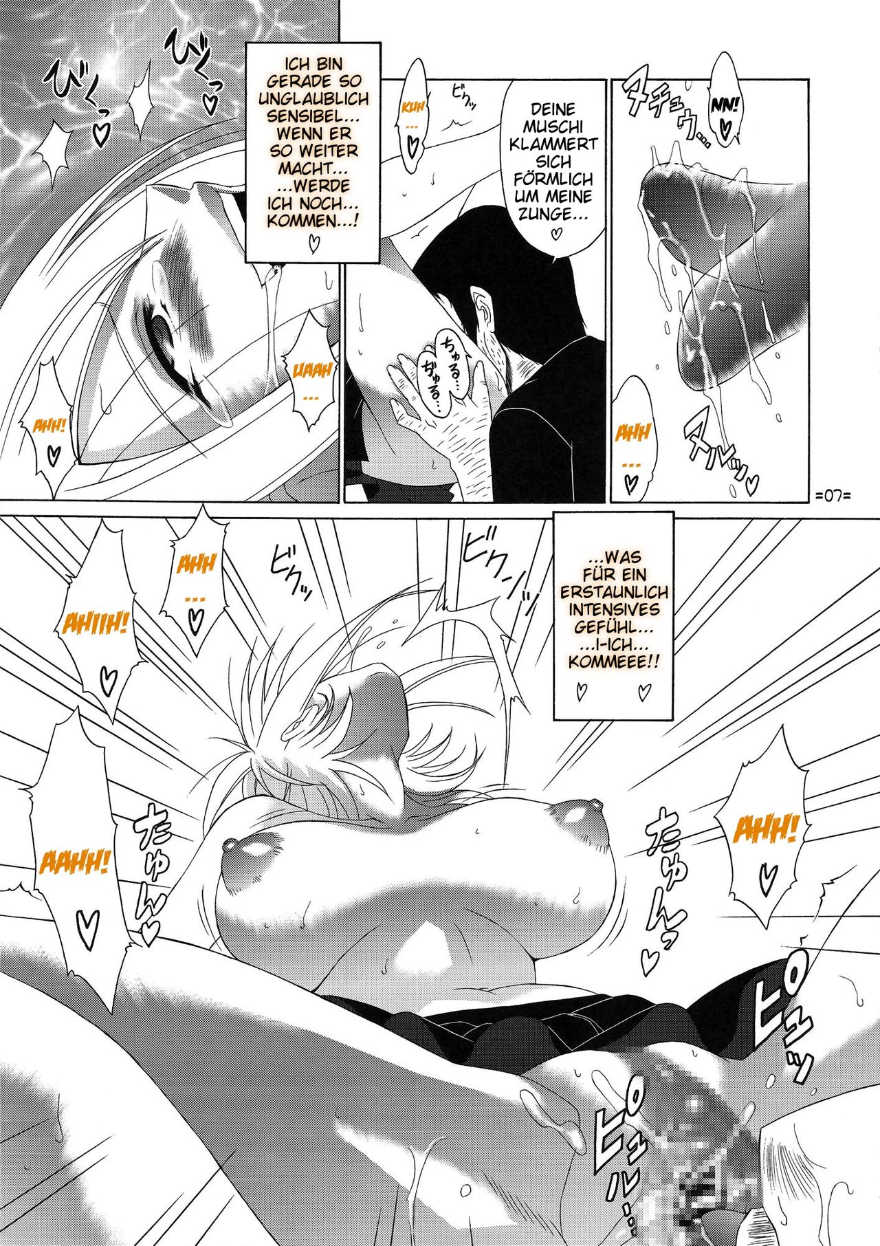 FAIRY SLAVE II page 8 full