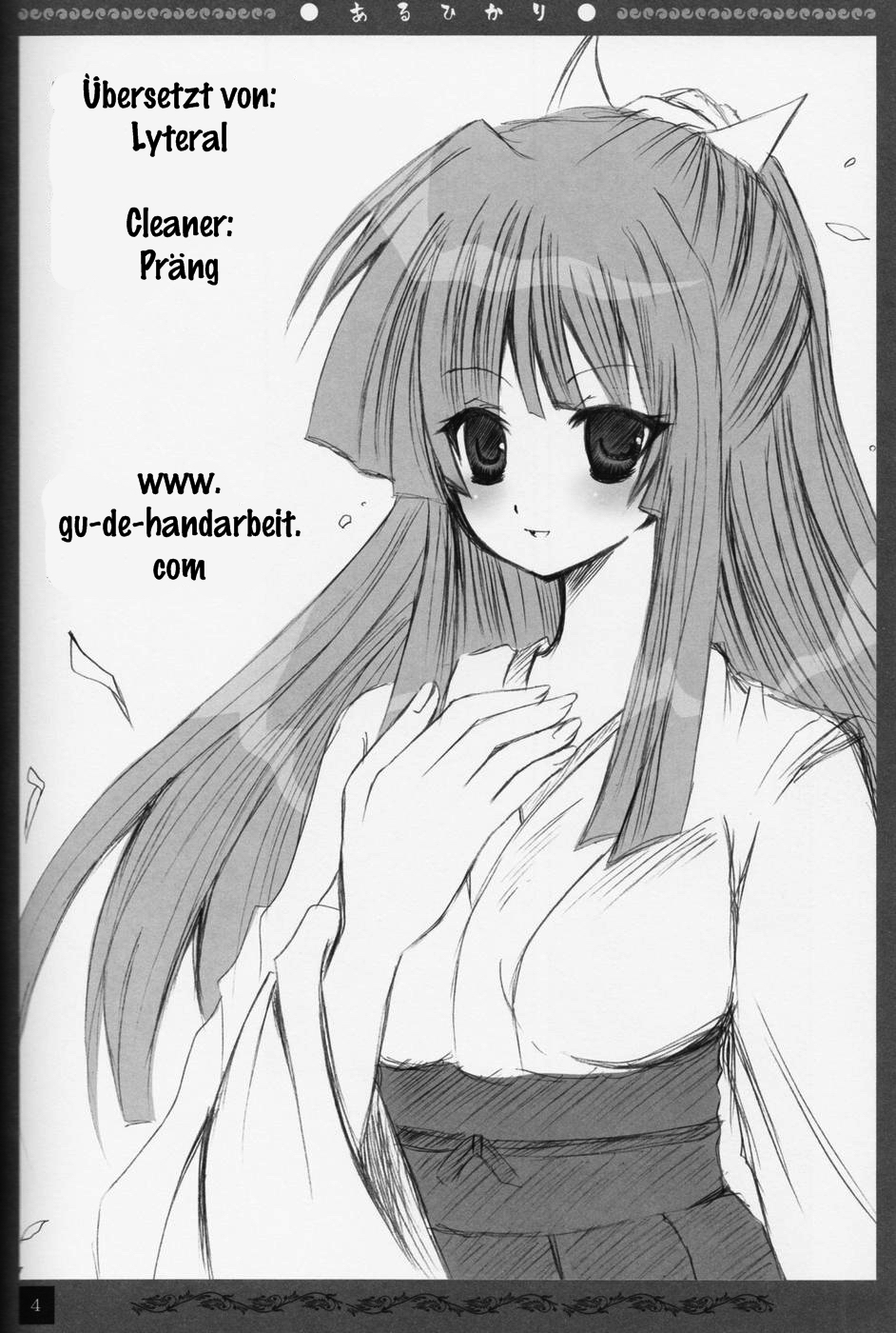 Aruhikari page 3 full