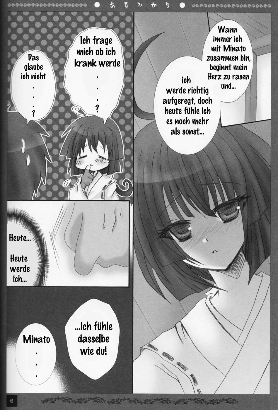 Aruhikari page 5 full