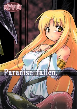 Adashino Suisan  Paradise fallen