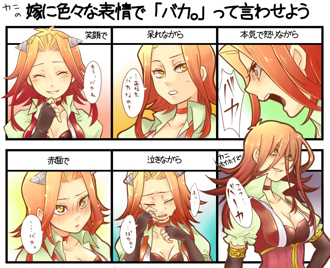 5d's page 5 full