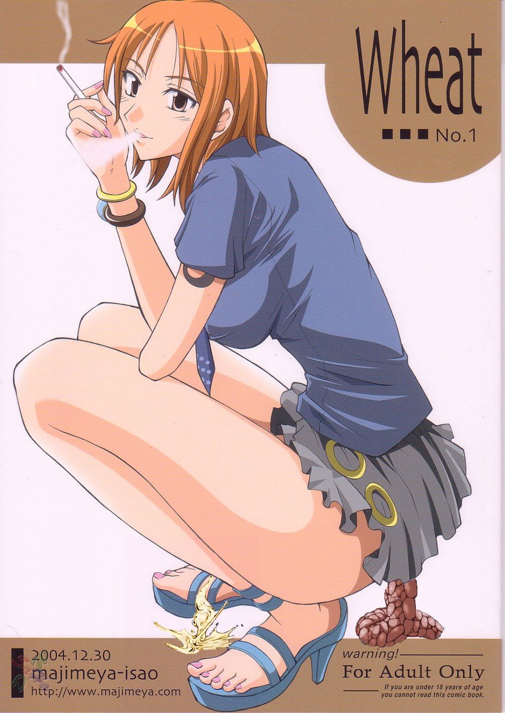 Brown World vol.23 page 5 full