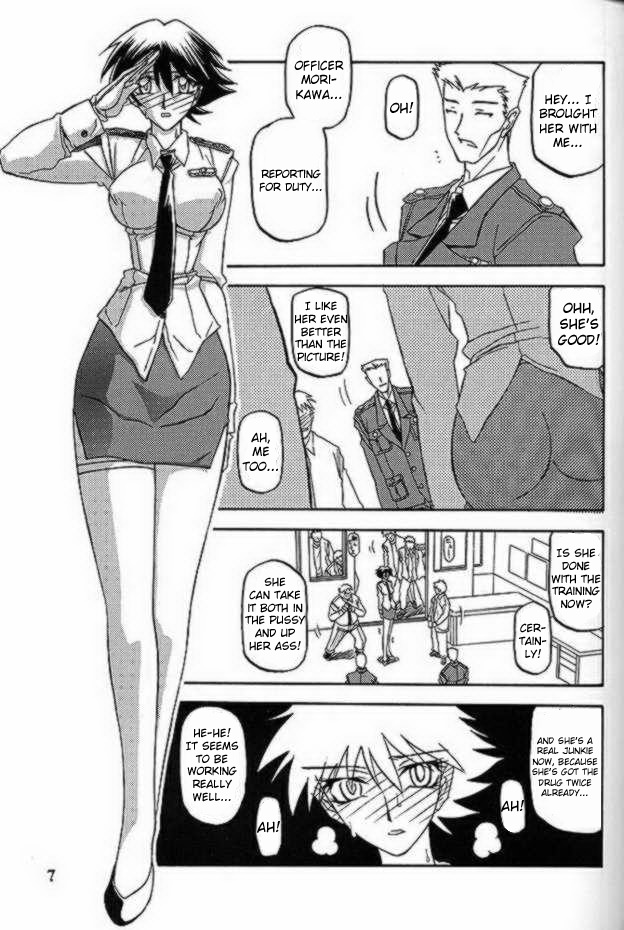Yuumon no Hate Hachi | The End of All Worries VIII page 5 full