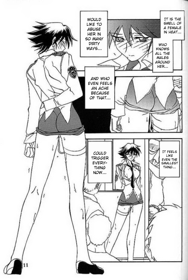 Yuumon no Hate Hachi | The End of All Worries VIII page 9 full