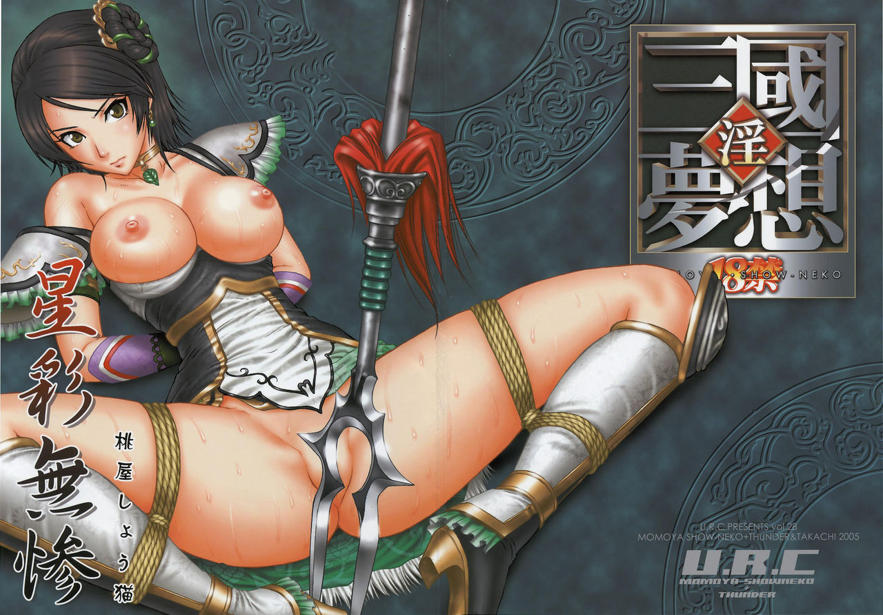 anime wallpapers 01 page 10 full