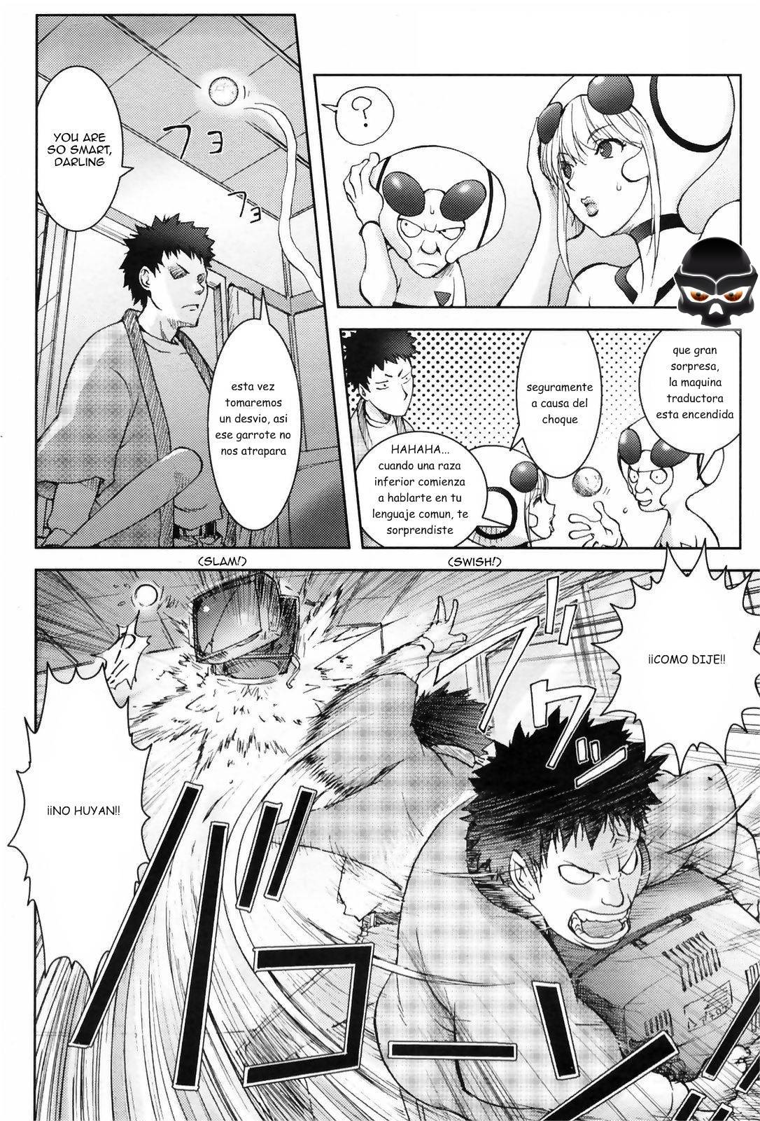 Unconfirmed Falling Object page 6 full
