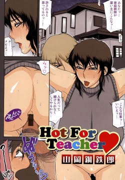 Hot For Teacher