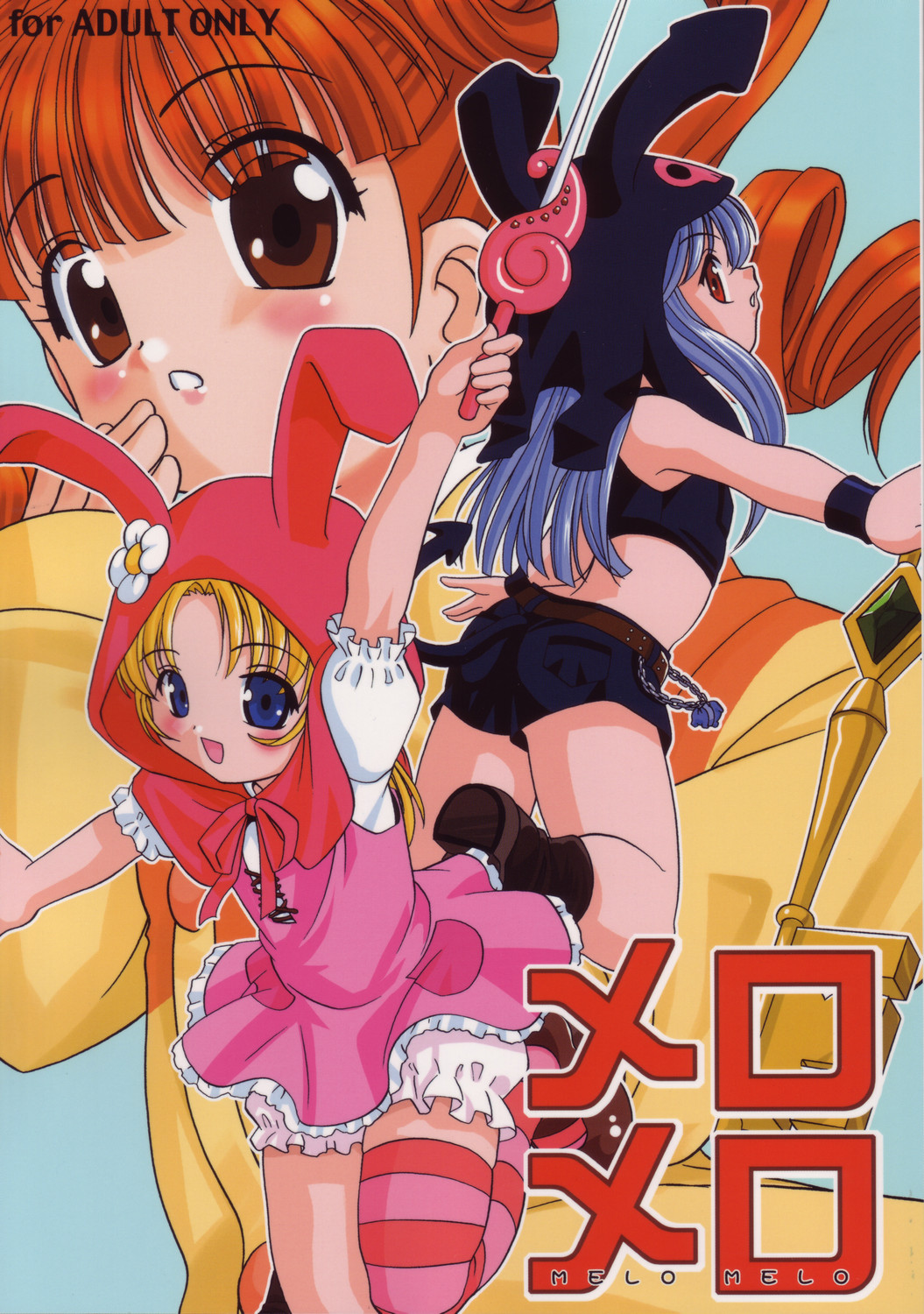 Melo Melo page 1 full
