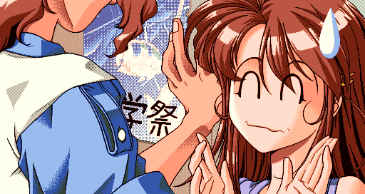 Get! page 5 full
