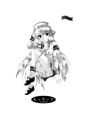 Ecchiits page 1 full