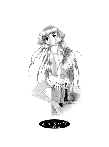 Ecchiits page 10 full