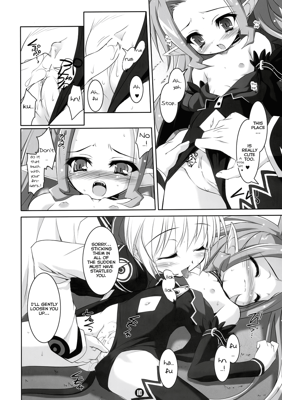 Akumakko Shugi!! page 9 full